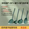 Espátula de silicona antiadherente para el hogar, cuchara de cocina resistente al calor, cucharón para sopa y juego de utensilios de cocina de grado alimenticio