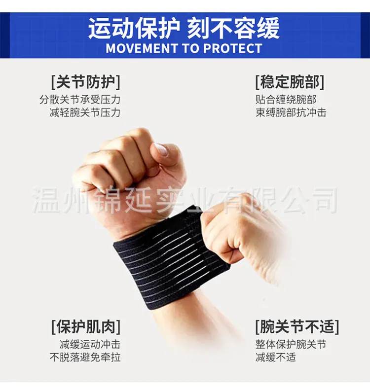 护膝大卖详情_03.jpg