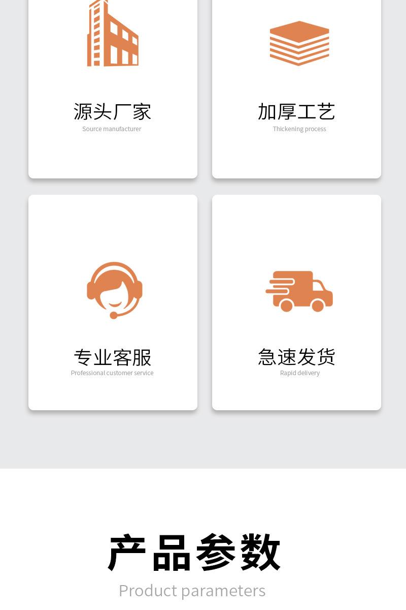 详情页_03