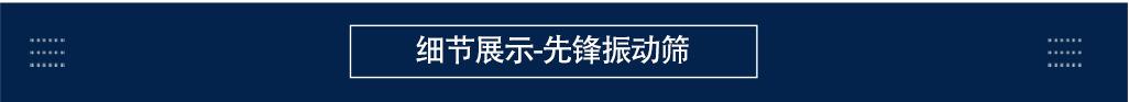 细节1445046