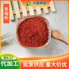 Pó de Morango, Cacau, Raiz de Lótus, Couve, Beterraba Rosa, Matcha, Espinafre, Batata Doce Roxa, Cenoura, Abóbora 500g Feito Sob Medida