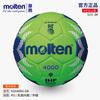 Balón Reconocido por la IHF Molten Moten Balonmano HA4000 Costura a Mano Competición Hombres Nº 3 Mujeres Nº 2 Nº 1 Vejiga de Látex