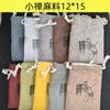 Bolsa Zen de cânhamo para atacado cor aleatória bolsa para pulseiras bolsa Wenwan bolsa para pulseiras camada dupla 12*15