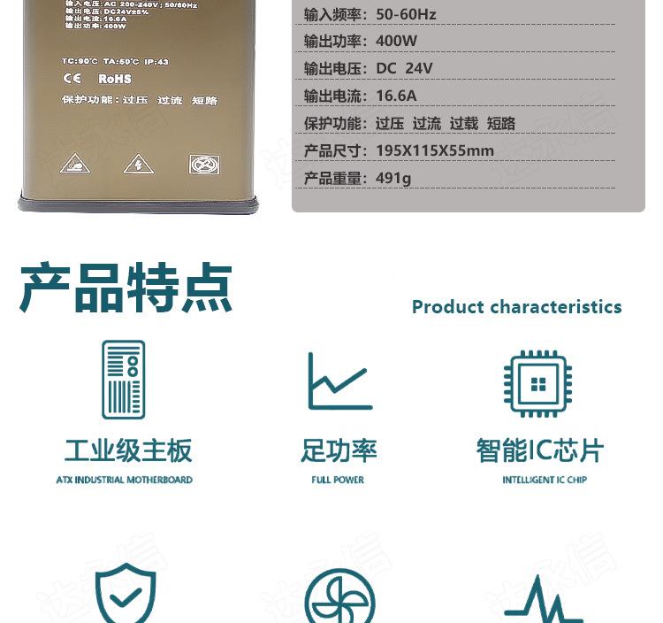 详情页_05.jpg