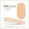 Plantillas invisibles para aumentar la altura para mujer, con silicona de alta elasticidad, material ultrasuave y comodidad transpirable, diseñadas para usarse dentro de los zapatos para un aumento de altura sutil.. También disponible para hombres