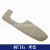 Adecuado para reposabrazos de puerta Kia Cerato, Color beige