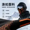 Máscara de Esqui Proteção Facial para Homens e Mulheres, Ciclismo, Montanhismo, Máscara Facial Quente de Lã, Proteção para o Pescoço, Gola de Pescoço à Prova de Vento, Proteção Contra o Frio ao Ar Livre