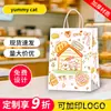 Bolsa de regalo de papel kraft, bolsa tote pequeña roja con impresión de logo, uso comercial para empaque de comida para llevar, repostería y pasteles