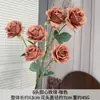 Set de 6 Piezas de Flores Artificiales de Seda Rosa Dulce para Decoración de Salón de Bodas, Arreglos Florales, Floreros de Hotel y Hogar