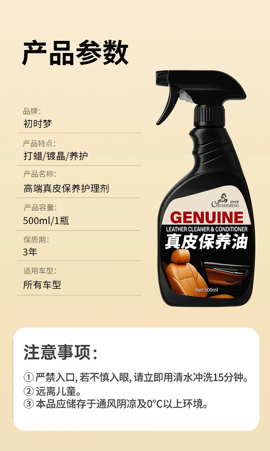 详情_12.jpg