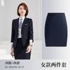 Traje de Negocios Estilo Similar para Hombre y Mujer Corte Slim Traje Color Contraste Un Botón Ropa de Trabajo Viajes de Negocios Ropa de Trabajo Traje