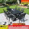 Mesa y Sillas de Madera Plástica para Patio Exterior Modernas Simples Madera Anticorrosiva Exterior Hogar Comercial Comedor Té Metal Combinación de Mesas y Sillas de Ocio
