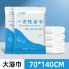 Toallas Desechables Empaquetadas Individualmente Suministros de Hotel Hotel B&B Especial Salón de Belleza Absorbente Toalla Facial Toalla