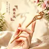 Grampo de Cabelo de Madeira de Pessegueiro Natural Estilo Antigo Feminino Sensação de Alto Padrão Penteado Grampo de Madeira Feito à Mão Novo Estilo Chinês Deslocamento Diário Grampo Versátil