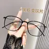 Gafas Antiluz Azul para Miopía con Montura Cuadrada que Hacen que la Cara Parezca Más Pequeña, Cambian de Color, Diseño Estilo Chino, Personalización en Lotes Pequeños, Se Pueden Personalizar con Graduación