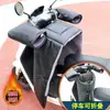 Cubierta de Parabrisas para Vehículo Eléctrico Invierno Más Terciopelo Engrosada Batería Motocicleta Impermeable Cálida Cubierta Protector de Cuero PU Dividido