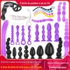 Para agradar o pênis elétrico, plug anal com bolinhas retráteis, dispositivo de masturbação para o ânus, plug anal pesado, bolinhas retráteis Arrow, massageador Poly yuan