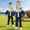 Uniforme escolar para alunos do ensino fundamental e médio, terno de outono e inverno, uniforme de classe infantil, uniforme esportivo, estilo universitário, jardim de infância, uniforme de jardim, conjunto de três peças para professor