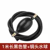 Tubo de drenaje para bandeja de té con bola absorbente, juego de té de gran diámetro, bola de drenaje para mesa de té, mesa de té, estación de té, tubo de drenaje para ceremonia de té Kung Fu