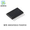 Solução de Desenvolvimento para Air Fryer Inteligente Micro Mm32F0010 Chip IC Desenvolvimento de Software Hardware Placa de Controle PCBA