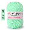 Fio de Algodão Leiteiro de 4 Fios, Fio para Boneca Meio Tael, Fio para Cobertor, Fio Infantil 25g, Fio para Crochê, Fio para Tricô Manual Atacado
