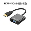 Cable Adaptador HDMI a VGA Mini HDMI Cable Adaptador Micro HDMI HD a VGA Pantalla