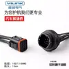 Conector de Arnés de Cableado Automotriz 4-25 Pines Macho y Hembra 132025-005 Enchufe con Cable 132016-001