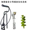 Roçadeira Costas, Montagem de Máquina de Plantar Tabaco para Fazer Buracos, Acessórios para Roçadeira Multifuncional a Gasolina, Broca para Tabaco