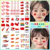 Juegos Deportivos Tatuajes Faciales Pegatinas Animación de Competición Decoración Facial Arcoíris Niños de Preescolar Pegatinas Faciales Impermeables Color
