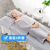 Set de Tres Piezas de Toallas Especiales, Turbante, Terapia Capilar, Cuidado de la Salud, Hacer la Cama, Set Grande de Toallas de Baño, Sin Pelusa, Absorbente y de Secado Rápido