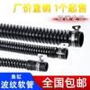 Tanque de peces manguera suave de onda caja de rotación superior e inferior de agua con cabeza de goma suave tubería especial para filtro estanque PVC bomba de agua tubería dura