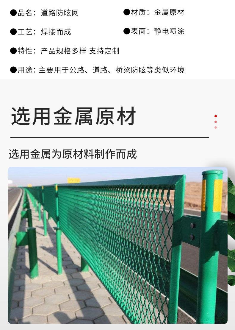 防眩网_03.jpg