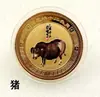 Monedas conmemorativas de los 12 signos del zodíaco de Xu Beihong, juego completo de los 12 signos del zodíaco, medalla conmemorativa, productos metálicos, venderá pequeños regalos para actividades