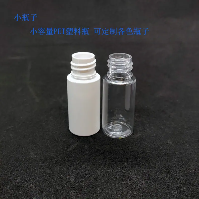 10ml15ml乳液瓶3