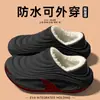 Sapatos de Algodão Femininos e Masculinos para Outono e Inverno com Solado Grosso Antiderrapante, Impermeáveis, com Plus Veludo Quente, para Casa ou Exterior, Par