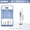 Cepillo con Base Roscada y Cabezal de Aguja con Cerdas Suaves de Nylon de 5 mm de Ancho, Cabezal Dispensador de Boca Redonda, Herramienta Universal Dispensadora de Pegamento