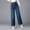 5111 calça jeans bordada de perna larga calça pantalona de perna grande calça de varrer moda versátil calças para mulheres de meia-idade calças outono e inverno
