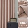 Estilo Nuevo Chenille Hoja de Pino Terciopelo Cortina Textura Copo de Nieve Viento Crema Oscurecimiento Cortina para Dormir Profundo Terminada Shaoxing