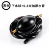 Manguera de Drenaje de Silicona al por Mayor con Cabezal de Cobre Bola Absorbente de Agua, Bola Absorbente de Agua Especial para Bandeja de Té, Juego de Té Kung Fu, Accesorios para Ceremonia del Té