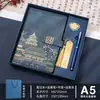 Caderno Estilo Chinês com Logo Impresso, Caixa de Presente Executiva Conjunto A5, Planejador Cultural e Criativo de Escritório Estilo Chinês Retrô com Fecho de Caractere Chinês