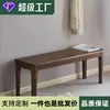 Banqueta para Trocar Sapatos Toda em Madeira Maciça, Banqueta de Cabeceira, Banco, Banco de Madeira, Banco Retangular, Banqueta para Mesa de Jantar em Casa, Banco