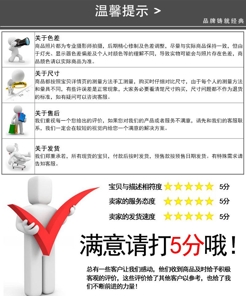 科印内页_09
