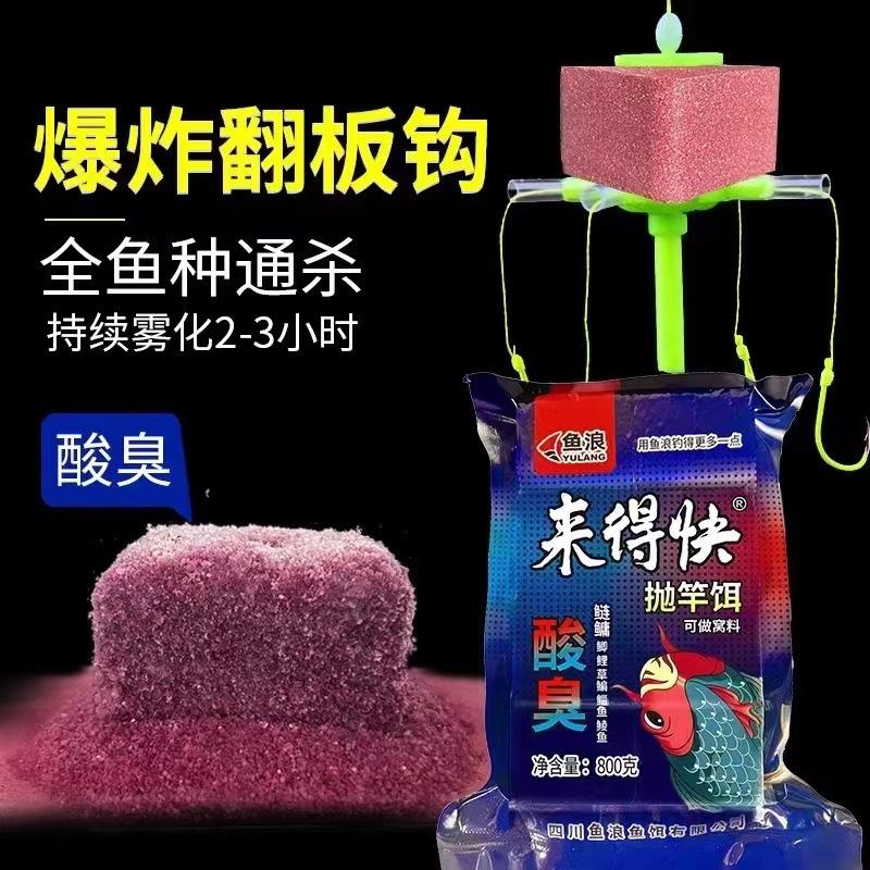 来得快方块4