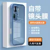 Adequado para Capa de Celular Oppore1 11Pro Capa Protetora, Capa de Celular Transparente TPU Anti-Queda Totalmente Abrangente Nova Moda