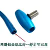 Accesorios de conector de cabeza de trenzado de aleación de aluminio para pesca universal de 8 mm(6 mm) Cabezal de conector integrado alargado
