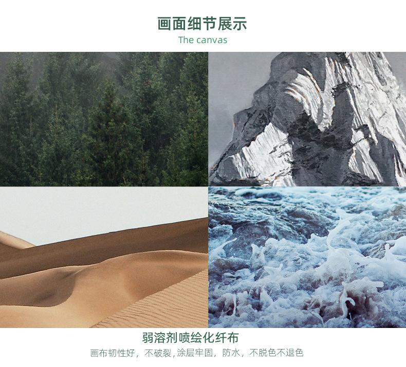 画芯细节.jpg