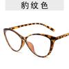 Xiaohongshu mesmo estilo simples anti-luz azul óculos moda grande armação olho de gato óculos simples estilo coreano leve retro óculos armação
