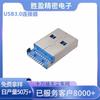 Cabezal macho USB 3.0 sumergible, pasador recto de 1,9 mm con columna, conector de parche SMT, conector de transmisión de alta velocidad 3.0