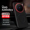 Para capa de celular vivox200ultra x200s magnética kona su couro x200promini capa protetora