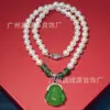 Explosiones Día de la Madre Collar de Perlas Buda Maitreya Colgante de Calcedonia Natural Colgante de Collar de Ónice Buda Cadena para Madre Venta al por Mayor